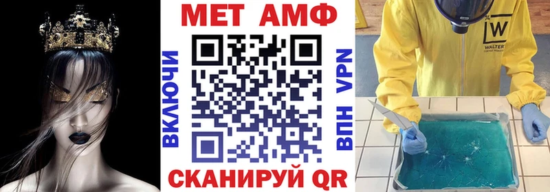 Амфетамин VHQ Дегтярск