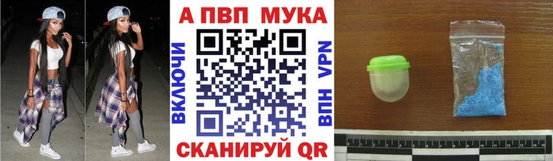 Alpha-PVP Соль  как найти наркотики  Дегтярск 
