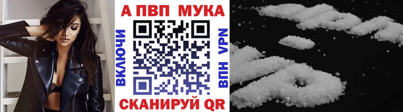 A-PVP Crystall Дегтярск