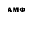 Альфа ПВП VHQ Qumrixon Sattorova