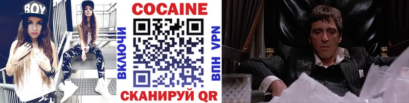кракен зеркало  Дегтярск  Cocaine Эквадор  shop Telegram  хочу  