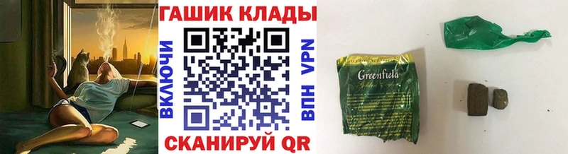 ГАШИШ Изолятор  где купить наркоту  Дегтярск 