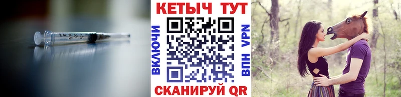 Кетамин VHQ МЕГА Дегтярск