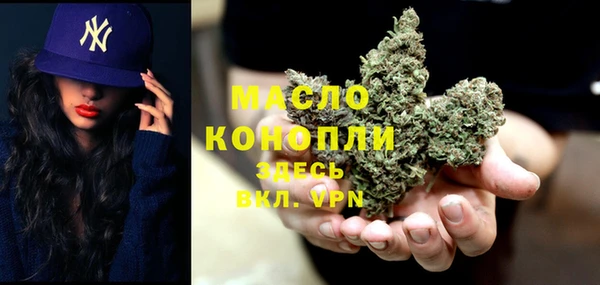 круглые Бугульма