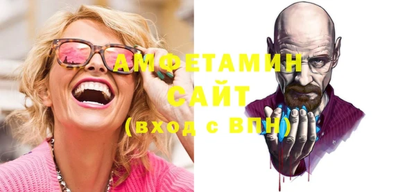 герыч Верхнеуральск