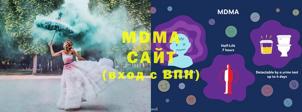 бутират Приозерск