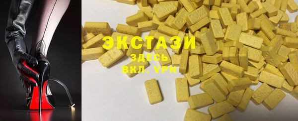 амфетамин Белокуриха