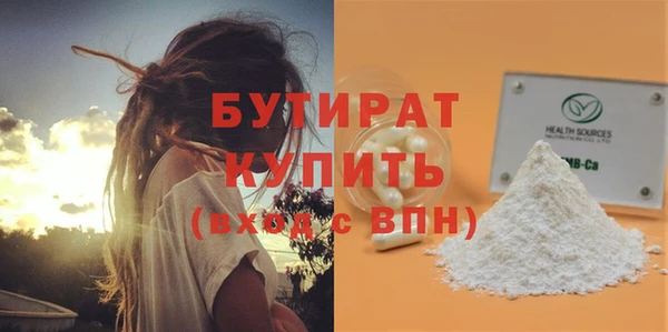 прущие грибы Верея