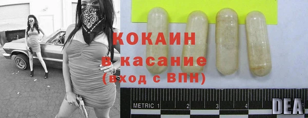 круглые Бугульма