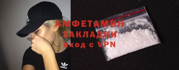 герыч Верхнеуральск