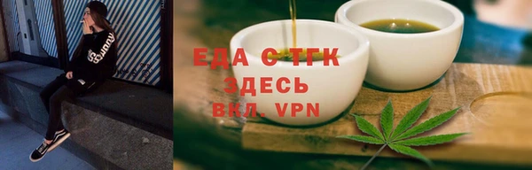 герыч Верхнеуральск