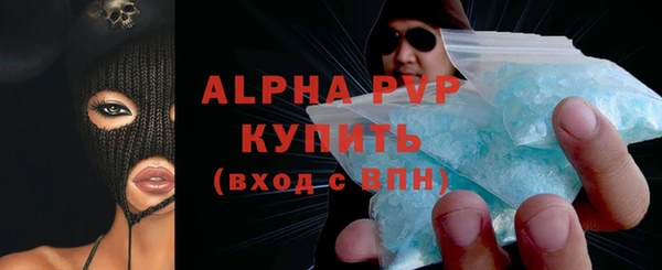 герыч Верхнеуральск