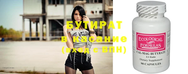 круглые Бугульма