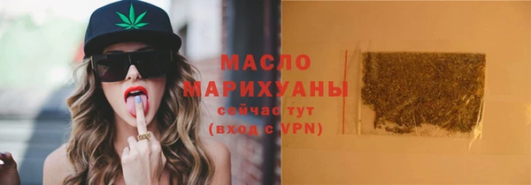 прущие грибы Верея