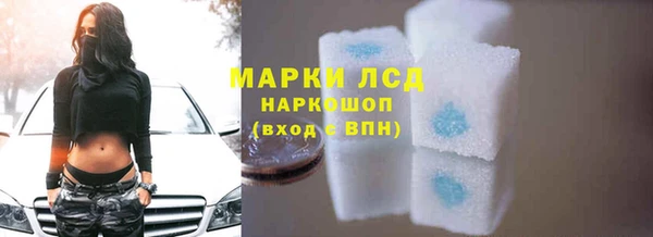 герыч Верхнеуральск