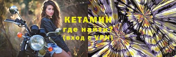 молекула духа Пролетарск