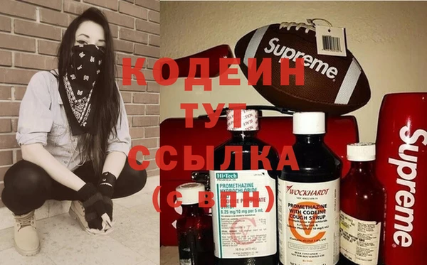 твердый Верхний Тагил
