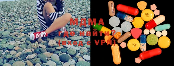 твердый Верхний Тагил