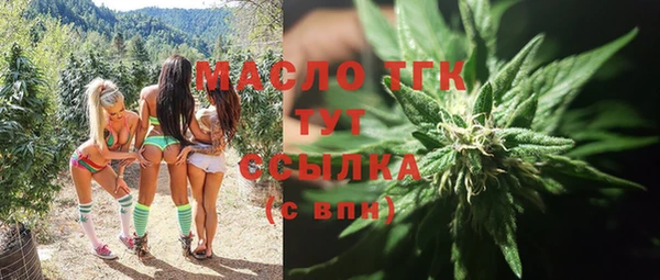 герыч Верхнеуральск