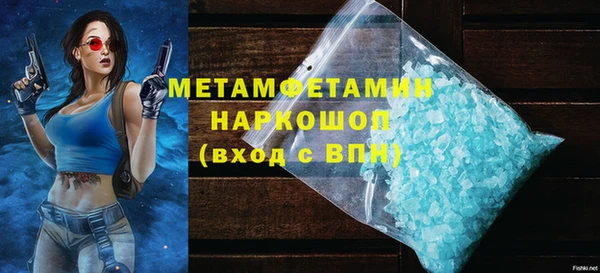 мет Бородино