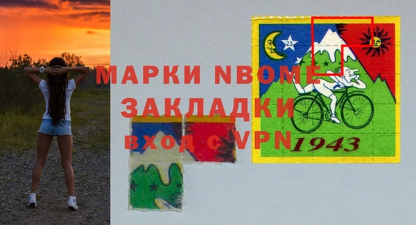 индика Белоозёрский