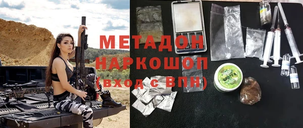 круглые Бугульма