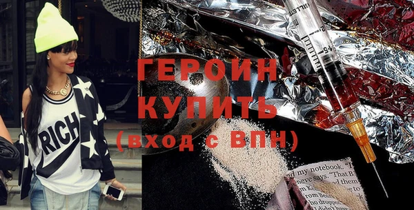 герыч Верхнеуральск