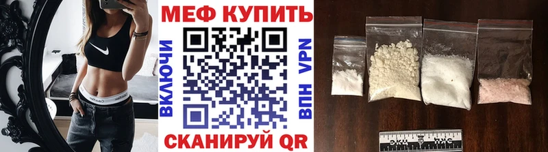 Меф мука  Дегтярск 